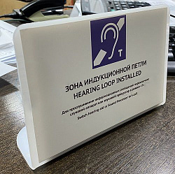 Индукционная система переносная ИЦР-2 EcoS