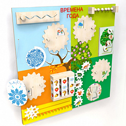 Бизиборд "Времена года"