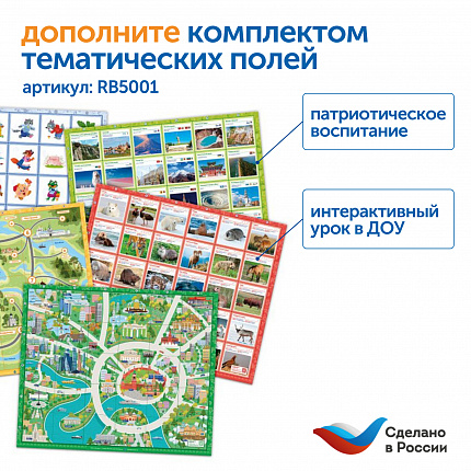 Развивающая игрушка "Робот Ботли"