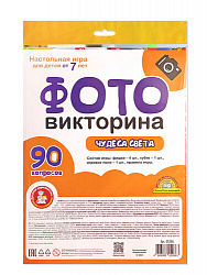 Игра-ходилка настольная ФОТОвикторина "Чудеса света" (европодвес)