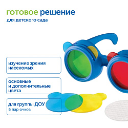 Модуль "Магия цвета"