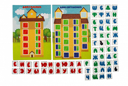 Дома для букв фетр (66дет.)