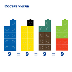 Соединяющиеся кубики. Математические связи"  (100 элементов)