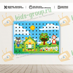Настенная игровая панель с перфорацией РУССКИЕ НАРОДНЫЕ СКАЗКИ