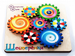 Развивающая доска "Шестеренки"