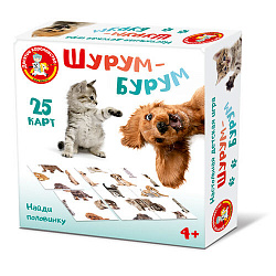 Игра настольная "Шурум-Бурум. Найди половинку" (кошки, собаки)