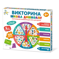 Игра настольная Викторина "Школа дошколят"