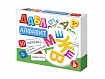 Игра настольная "Дабл. Алфавит" (30 карточек)
