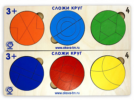 Сложи круг №4