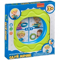 Логопедическая игра «СДУЙ МЯЧИК»