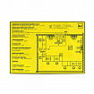 Мнемосхема тактильная монохром ПВХ 470x610х3мм