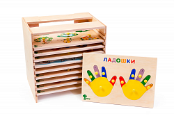 Комплект 4 "Учимся считать"