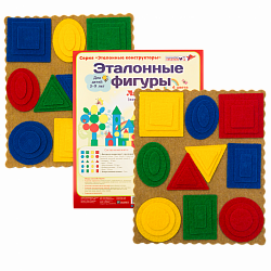 Эталонные фигуры Ларчик (ковролин, 4 цвета)