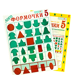 Логоформочки 5