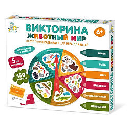 Игра настольная Викторина "Животный мир"