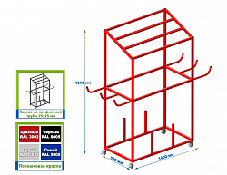Стеллаж на колесиках для ковриков-скакалок-эспандеров-палочек (цвет красный)