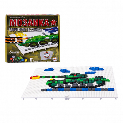 Пластмассовая детская мозаика «Военная техника»