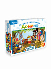 Нескучное домино "Бременские музыканты"