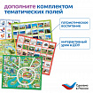 Мышиный код с карточками (2 робота)