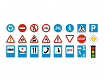Набор знаков ПДД