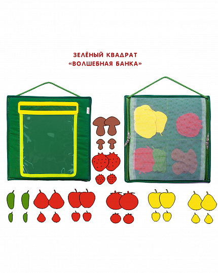 Зеленый квадрат  "Волшебная банка"