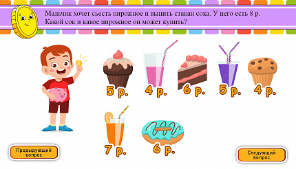 Набор фартуков - Заюшкина избушка (6 фартуков)