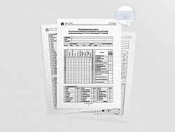 Тест Д. Векслера (WPPSI) для исследования интеллекта детей дошкольного возраста 4-6,5 лет, в адаптации М. Н. Ильиной.