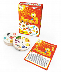 Настольная игра "Дубль 2"