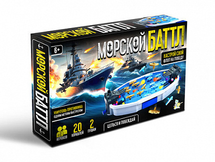 Игра настольная "Морской батл" Active time