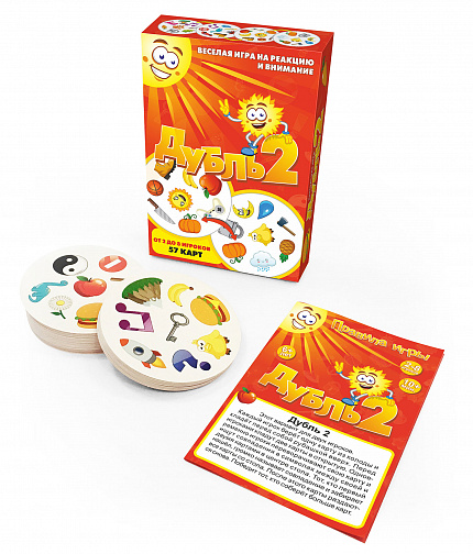 Настольная игра "Дубль 2"