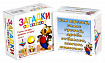 Кубики Загадки "Игрушки" (без обклейки) 4 шт