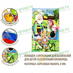 Бизиборд настенный СКАЗОЧНЫЕ ПЕРСОНАЖИ