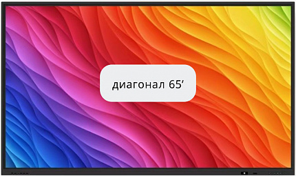 Интерактивная панель QLED65