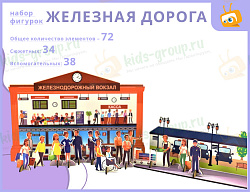 Сиреневая Мультстудия для кукольной анимации -  ПРОФ-версия   с комплектом фигурок