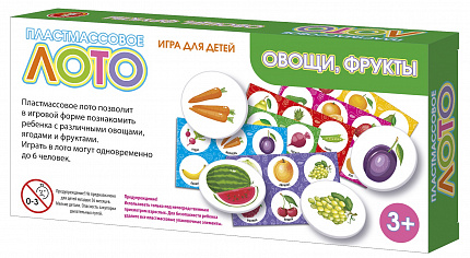 Лото с пластиковыми фишками «Овощи и фрукты»