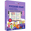 Русский язык 3 класс. Части речи. Лексика. Синтаксис и пунктуация