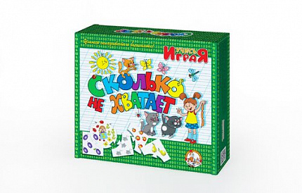 Игра обучающая "Сколько не хватает" Учись, играя