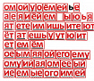 Набор магнитных карточек "Морфемный конструктор, окончания"