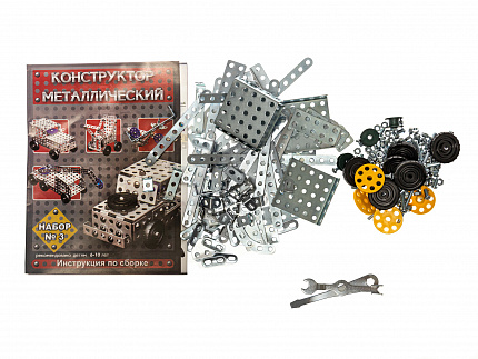 Конструктор металлический для уроков труда № 3 (292 эл)