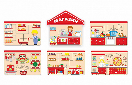 Комплект бизибордов для профориентации «Магазин»