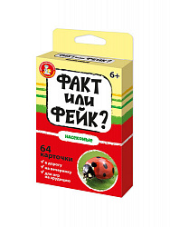 Игра настольная "Факт или фейк? Насекомые"