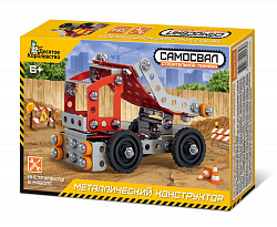 Конструктор металлический. Строительная техника "Самосвал"