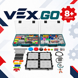 Образовательный робототехнический набор VEX GO, 8+
