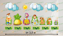 Рекреационная зона СКАЗКА РЕПКА