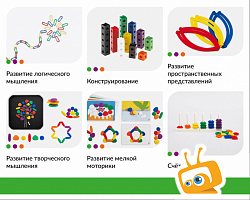 STEAM стол: Сенсорное развитие