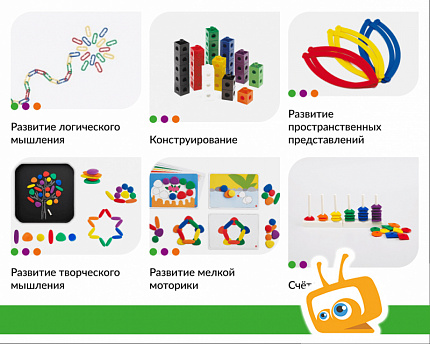 STEAM стол: Сенсорное развитие