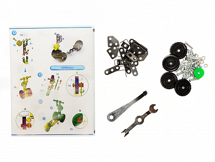 Конструктор металлический для уроков труда Школьный-1 (72 эл)