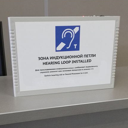 Индукционная система переносная ИЦР-2 EcoLoop