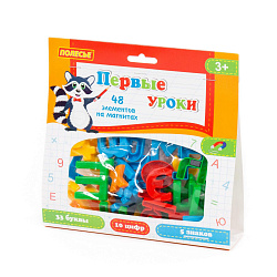 Таблица демонстрационная "Тела вращения" (винил 100х140)