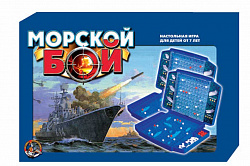 Настольная игра для двоих «Морской бой» (большой)